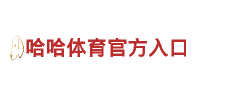 OD体育在线取98db in-专业机械企业，为您提供高品质产品与服务